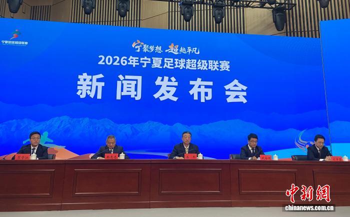 2026年5月开幕的宁夏宁超将以文旅融合为核心，引